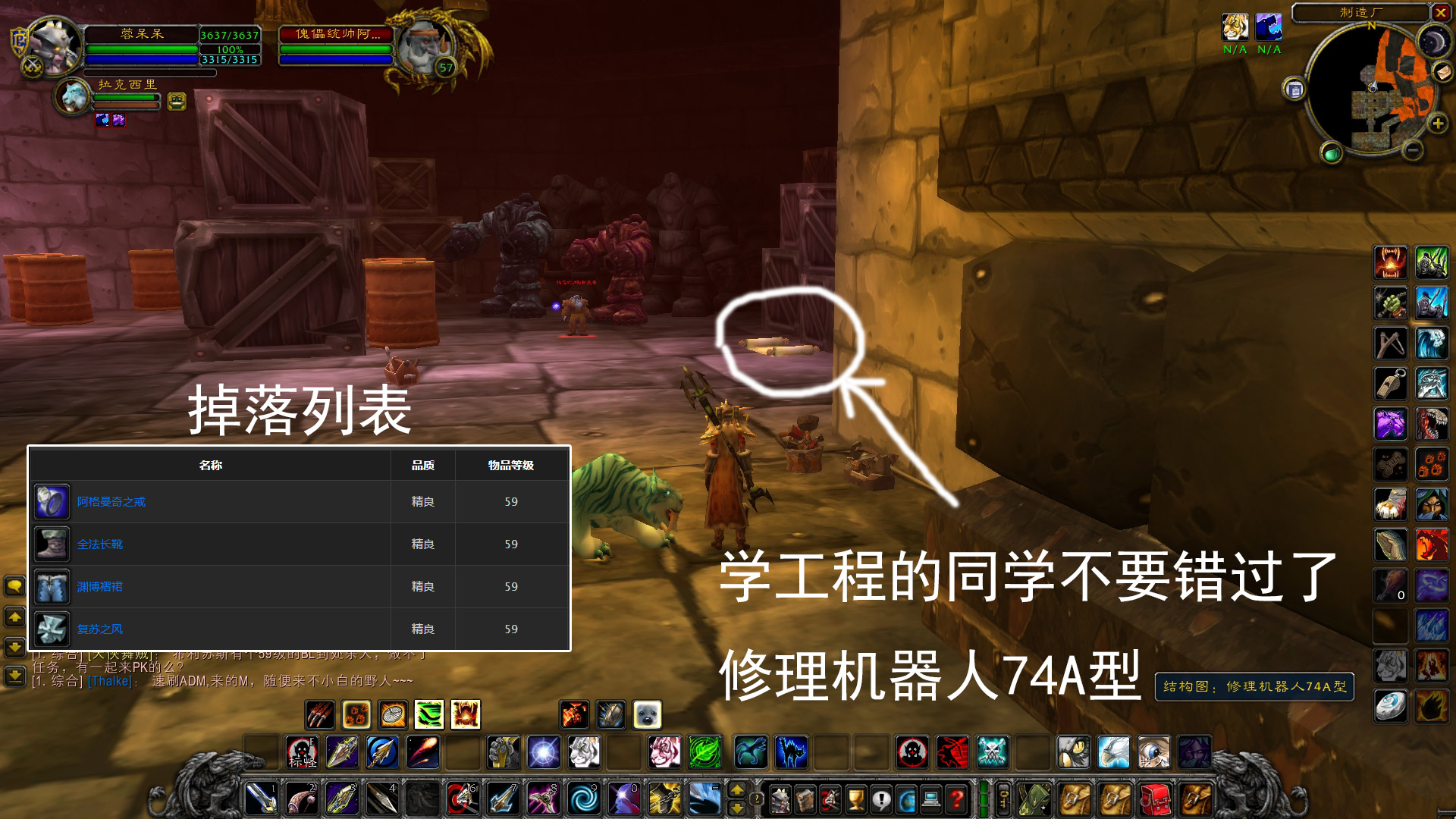 怀旧服t0.5盗贼黑石深渊挑战任务,怀旧服猎人黑石深渊拉怪教学视频