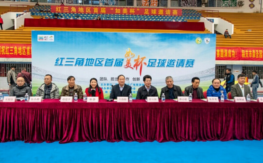 韶关足球比赛,韶关足球赛视频