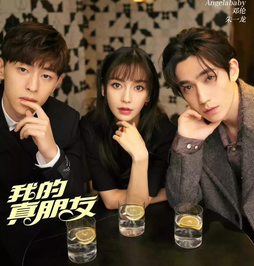 angelababy新剧吐槽,盘点angelababy演过的烂剧