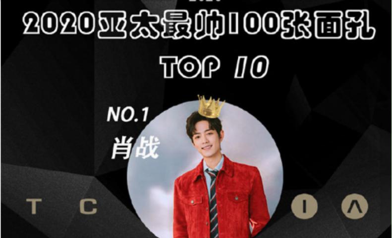 肖战始于颜值陷于才华忠于人品,经历和阅历让肖战越发成熟魅力