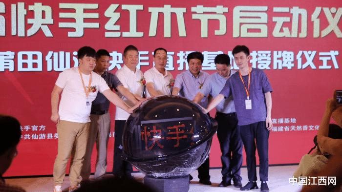 快手产业带地址,快手电商产业基地