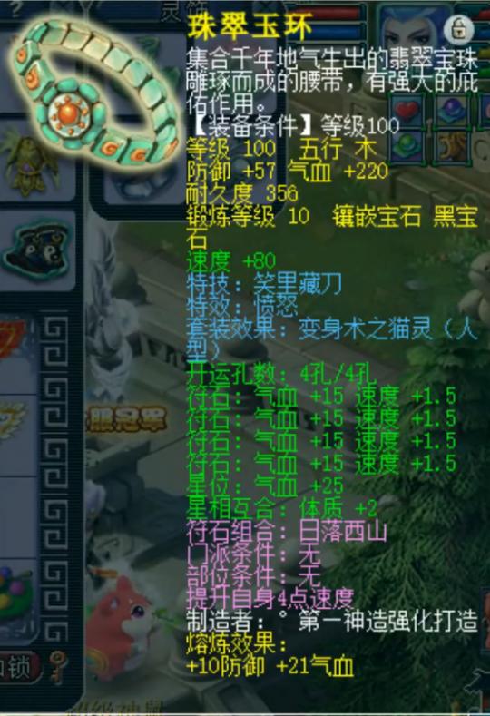 群雄神威32强地府展示,梦幻西游群雄神威决赛视频