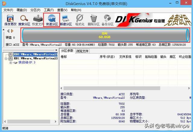 新买的固态硬盘怎么分区,新买的硬盘怎么不能分区