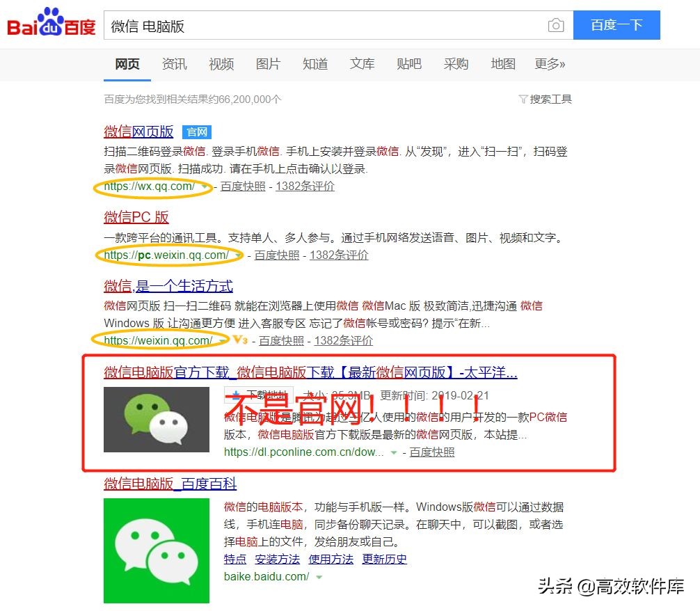 win10有必要安装360杀毒软件吗,安装了win10还需装杀毒软件吗