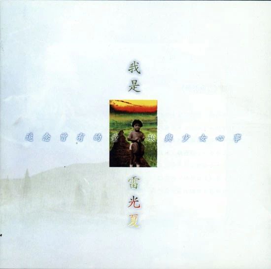 如果道歉的时候有这首歌作为背景音乐，我们就不会有仇人