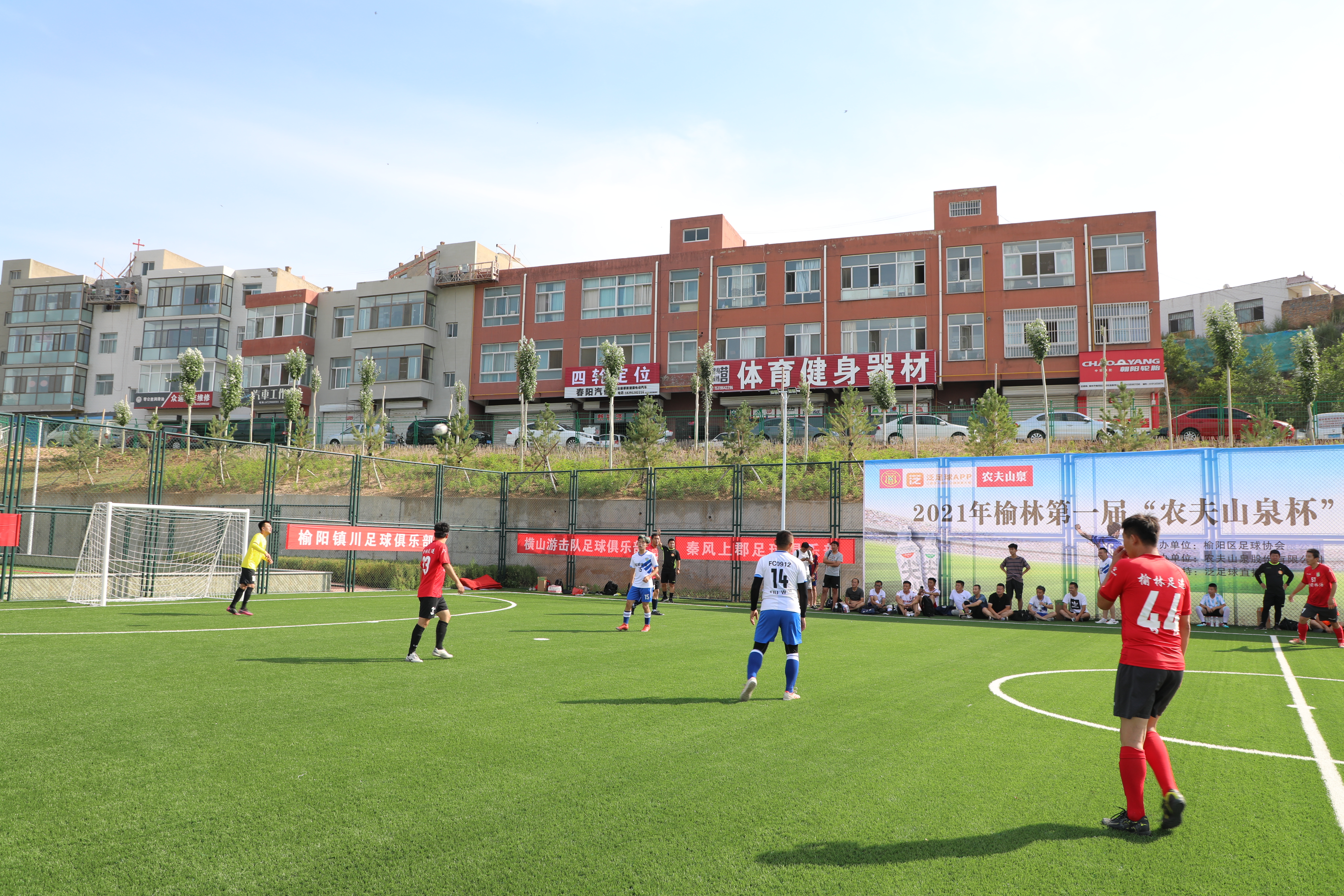 榆林农商行杯篮球赛赛程表,2022榆林青春杯足球联赛