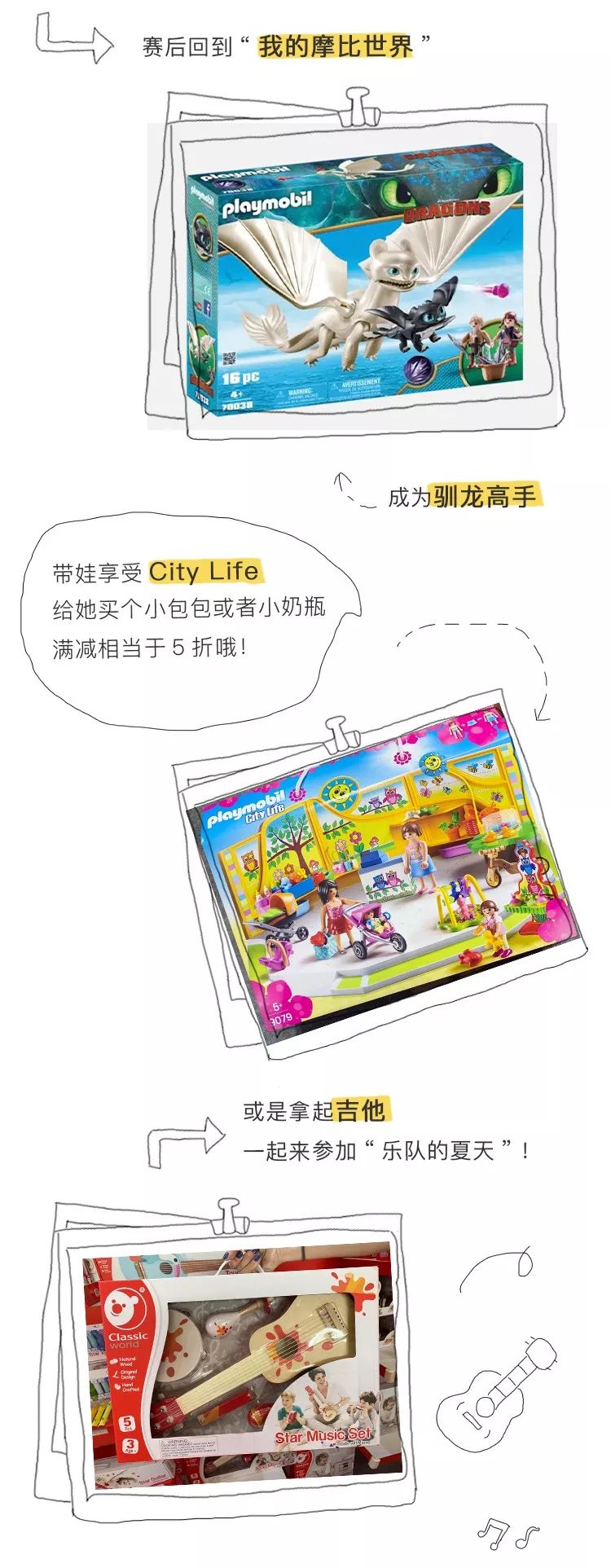 超智慧、超有趣！我在玩博会为你精选了30个最值得买的玩具