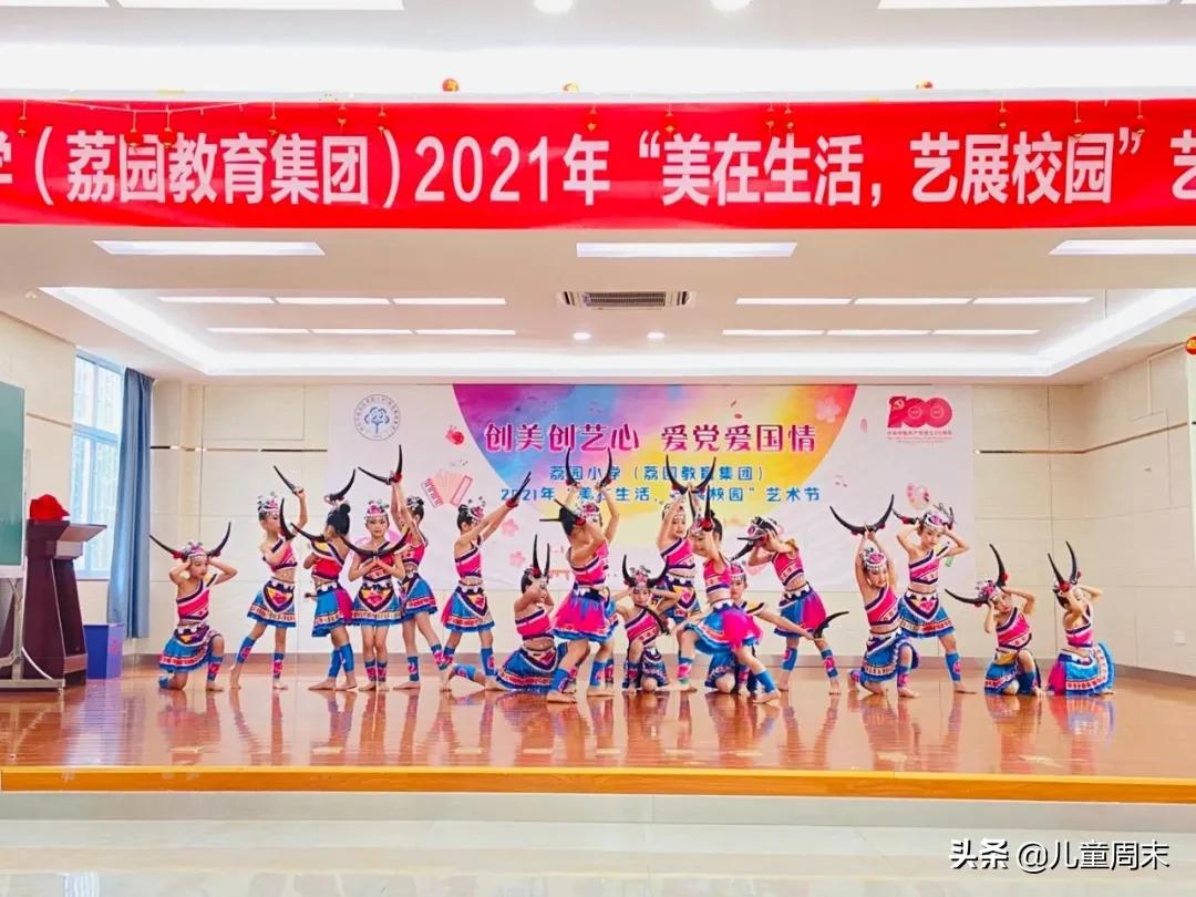 2023年的深圳市荔园小学园岭校区,深圳荔园外国语小学录取积分
