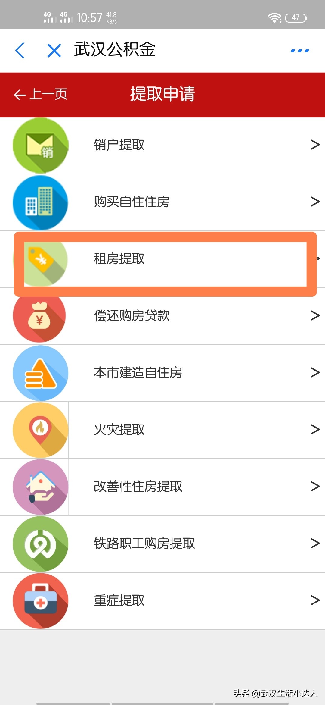 花钱找人提取公积金是真的吗,代取办理提取公积金