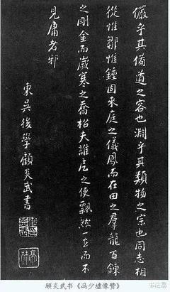 善为国者不欺其民的意思,善为国者必先治其身的理解