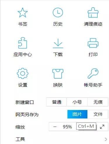 刚需！手机电脑如何截长长长长长图