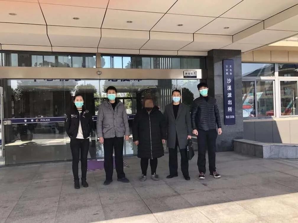 一女子买口罩被骗220万,无锡女子被骗900万