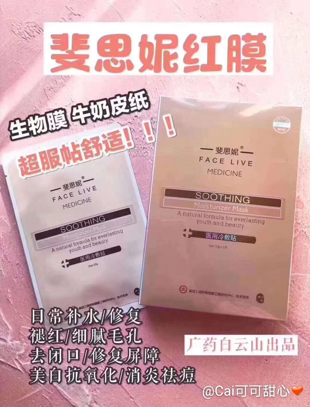 医美提亮面膜推荐平价好用,什么医美面膜对痘印最有效