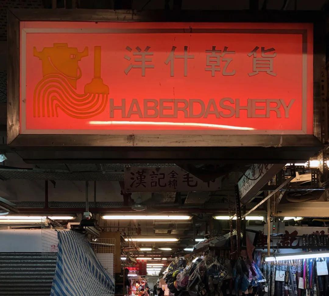 香港的路牌为什么是英语,香港的路牌长什么样