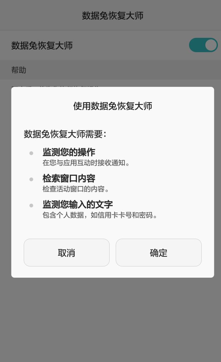 苹果12微信删除怎么恢复聊天记录,如果微信聊天记录被删了该怎么办