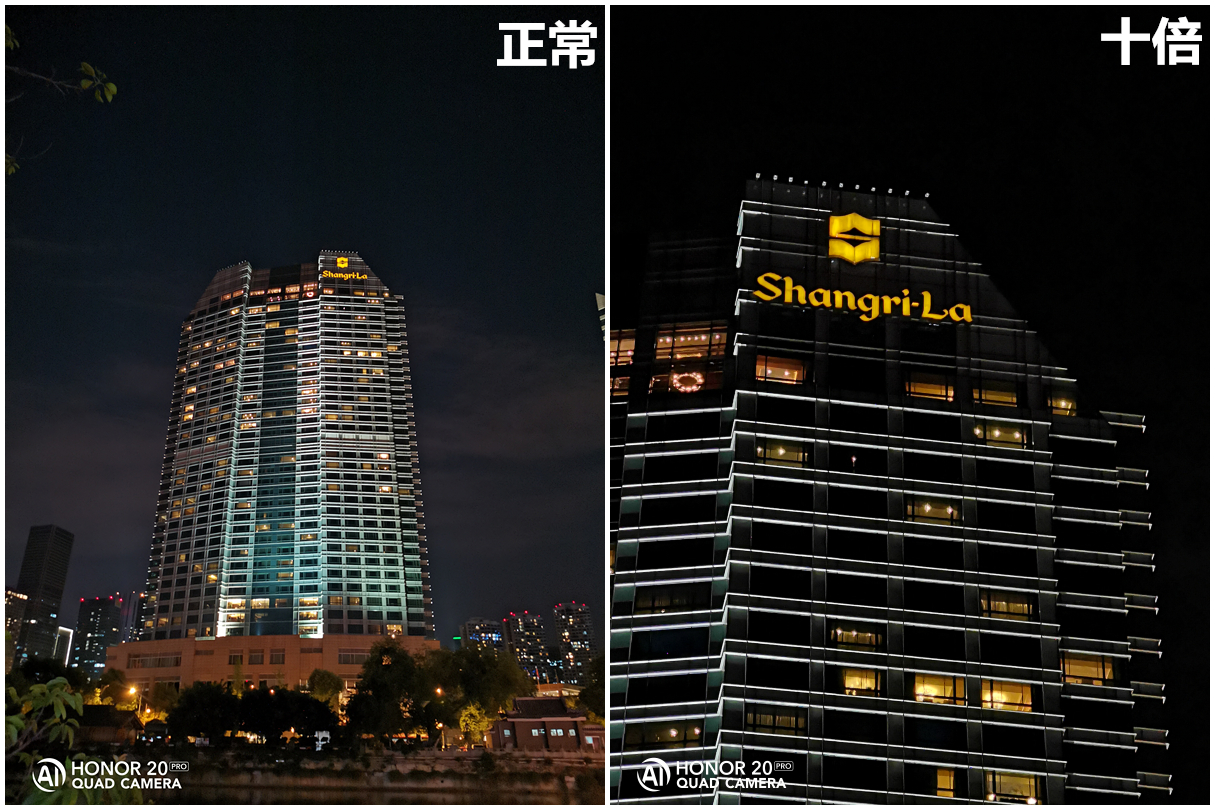 荣耀20pro拍照夜拍对比,荣耀20pro什么时候拍照最好