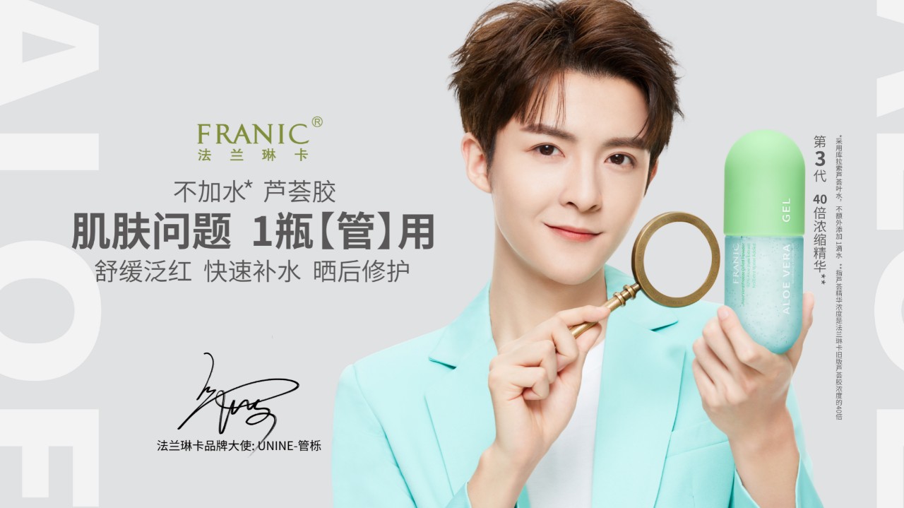 管栎上海录制节目,管栎宁波