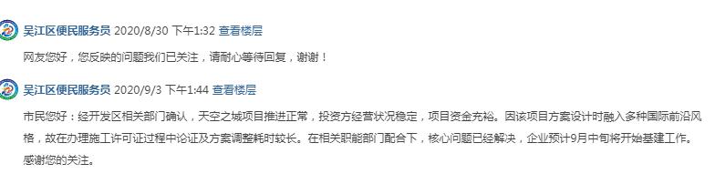 地标建筑烂尾,地标性烂尾项目