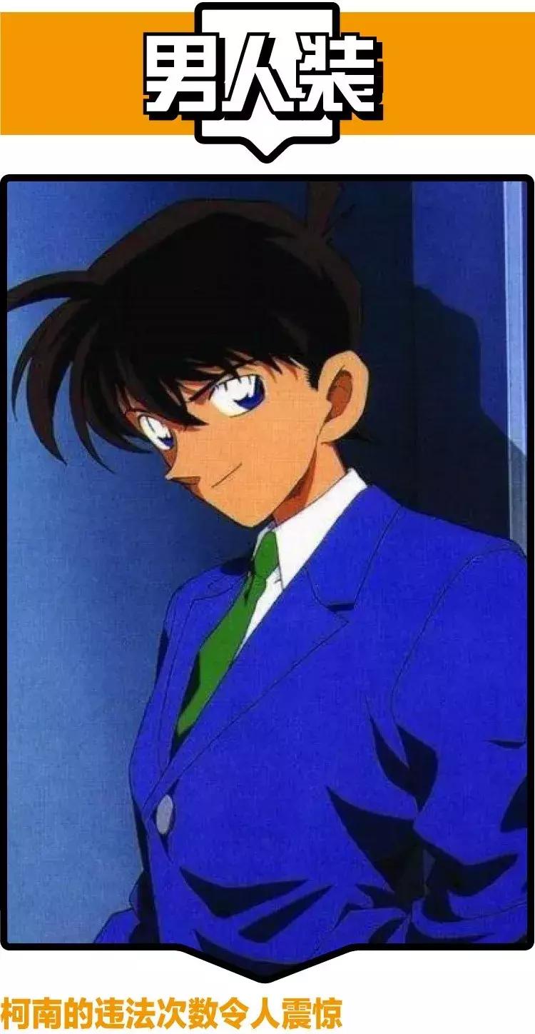 小兰帮柯南搓背是哪一集,小兰背柯南