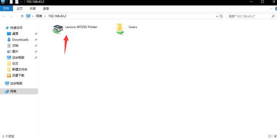 windows10如何设置共享打印机