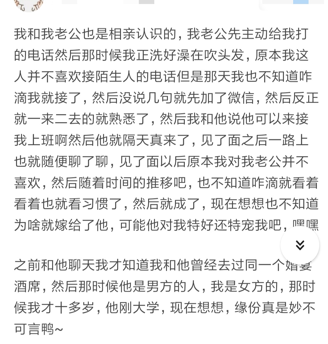 相亲要了解的9个信息,相亲如何聊成功的几率大些