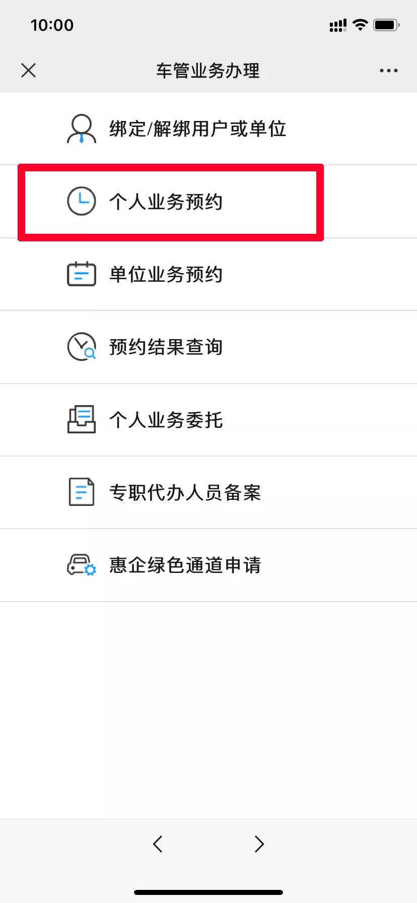 二手车交强险过户,卖二手车怎么过户