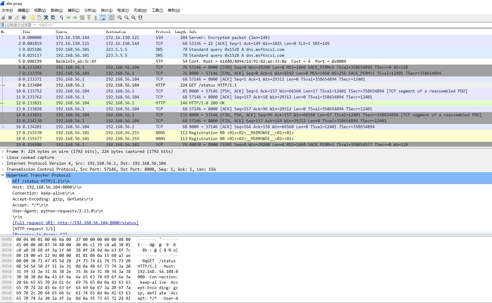 黑客必备神器有哪些,黑客必备的10个神器