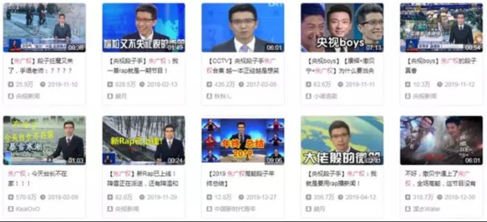 直播带货一晚上卖40亿,央视主持朱广权直播带货