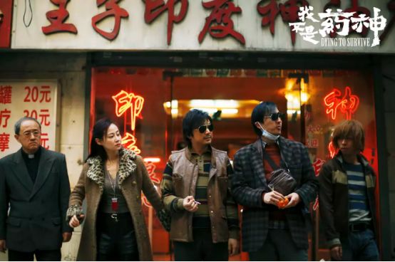 徐峥扮演猪八戒的电影是什么,春光灿烂猪八戒徐峥免费观看全集