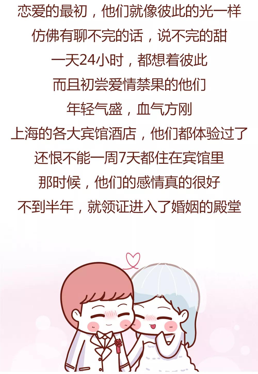抓着不放的女人，你敢娶么？最后还是分手了！（漫画）