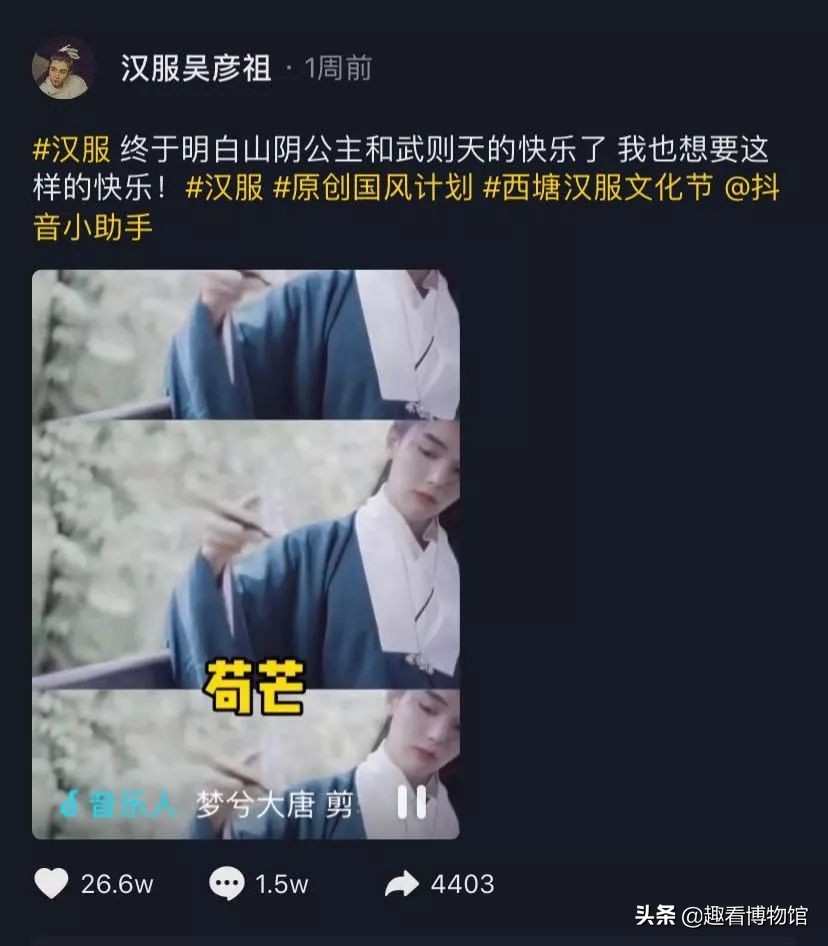 原来穿汉服也那么好看,穿汉服更美