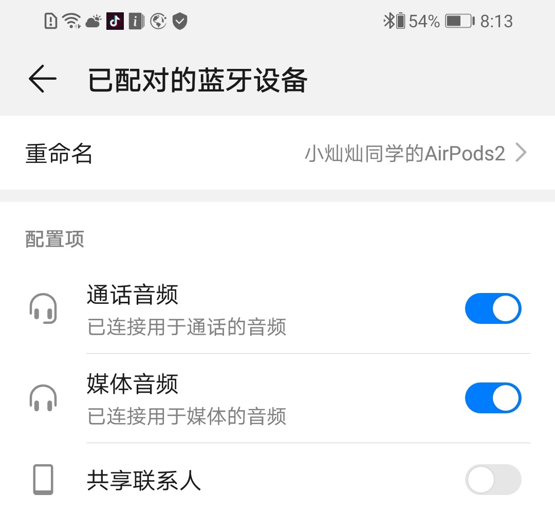 买华强北耳机好还是苹果airpods好,华强北airpods2代多少钱