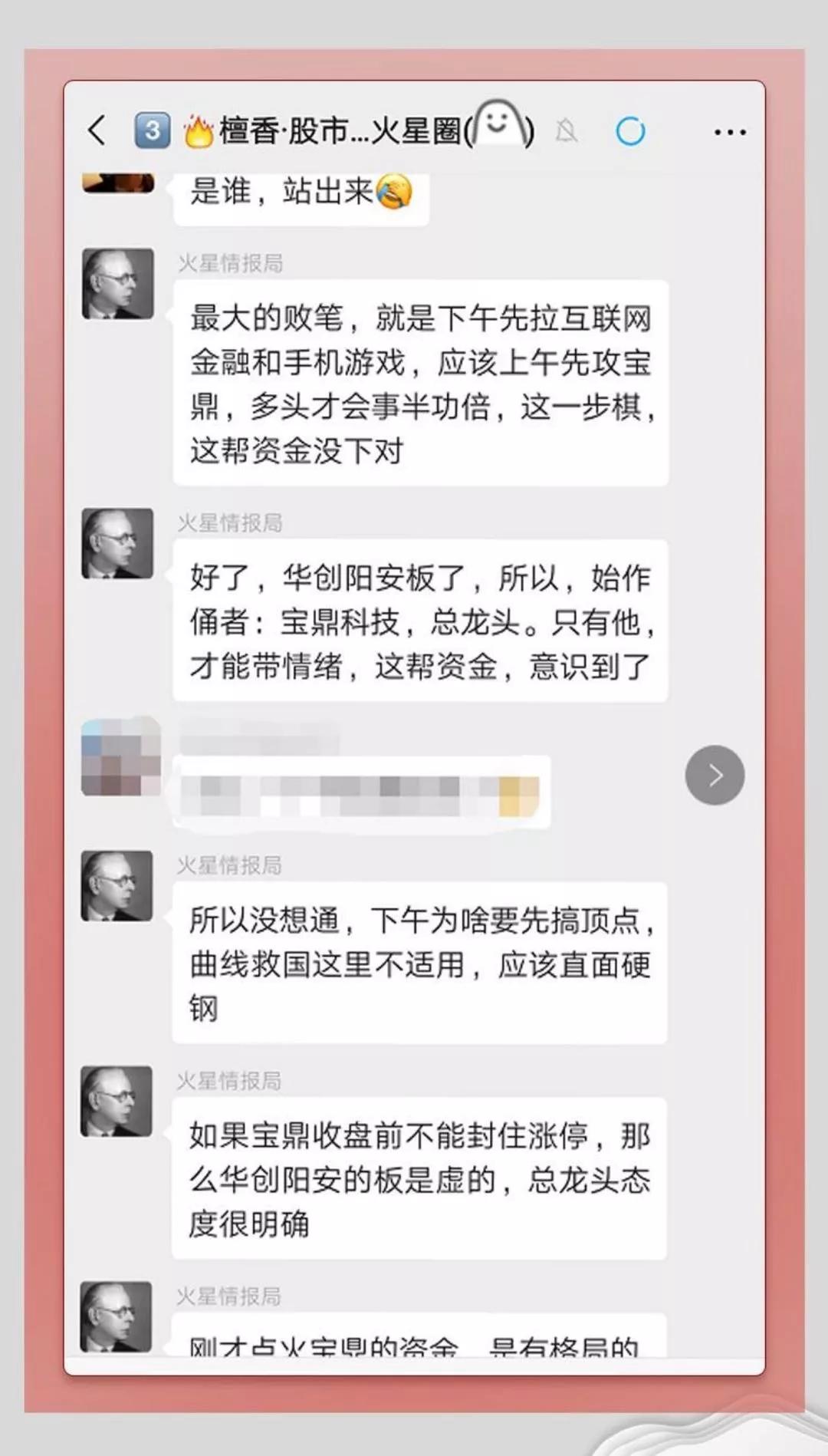 一季报大增股票名单,以岭药业长线操作策略