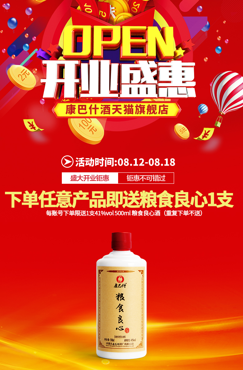 为什么天猫店比淘宝店更靠谱？