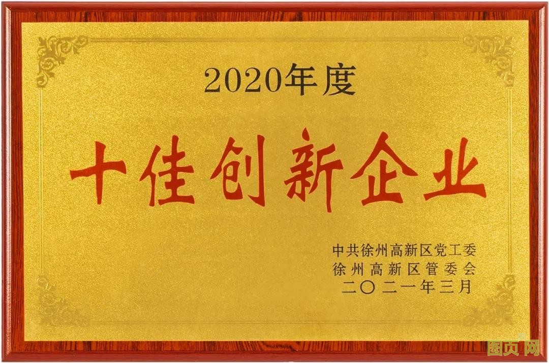 精创电气java,精创电气