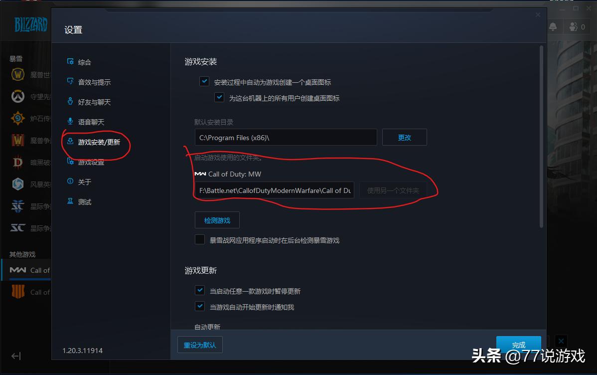 使命召唤战区吃鸡,使命召唤战区pc版