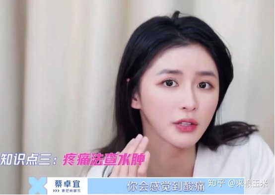 为什么有人很瘦但是脸胖,人瘦但是脸胖