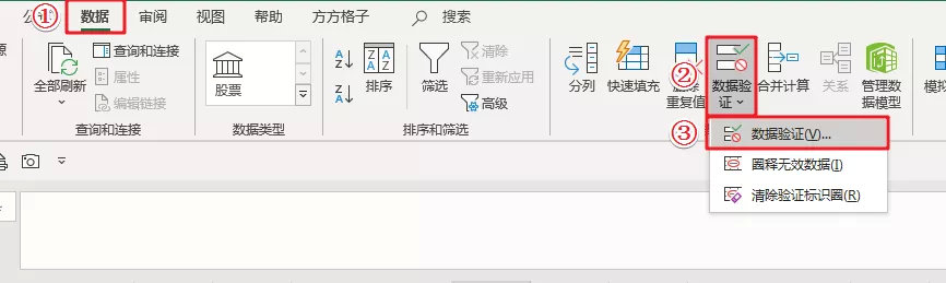 excel旧版搜索式下拉菜单制作,excel如何做出下拉菜单搜索功能
