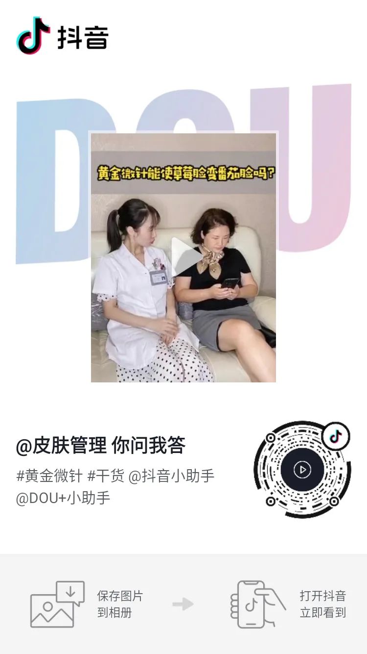 用针祛除痘印,打什么针可以收缩毛孔去痘印