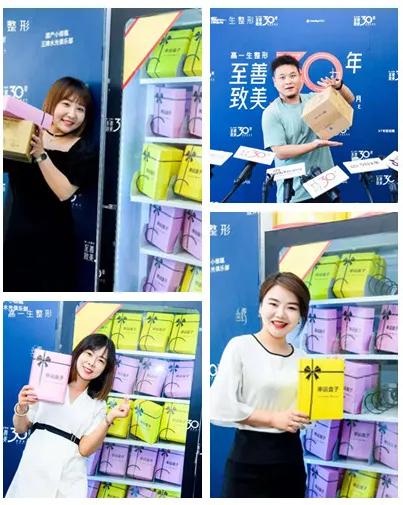 至“善”致“美”30年，高一生万人打卡，潮玩好礼无限送