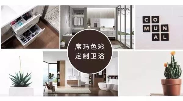 整体卫浴定制厂家,哪个整体卫浴品牌好用