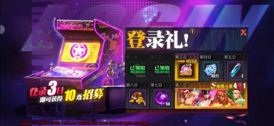 《街霸：对决》手游评测周杰伦代言经典回归