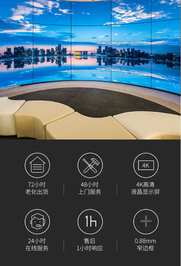 46寸液晶拼接屏布线,46寸液晶拼接屏定制