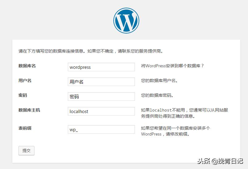 阿里云虚拟主机搭建wordpress,wordpress能用虚拟主机搭建吗