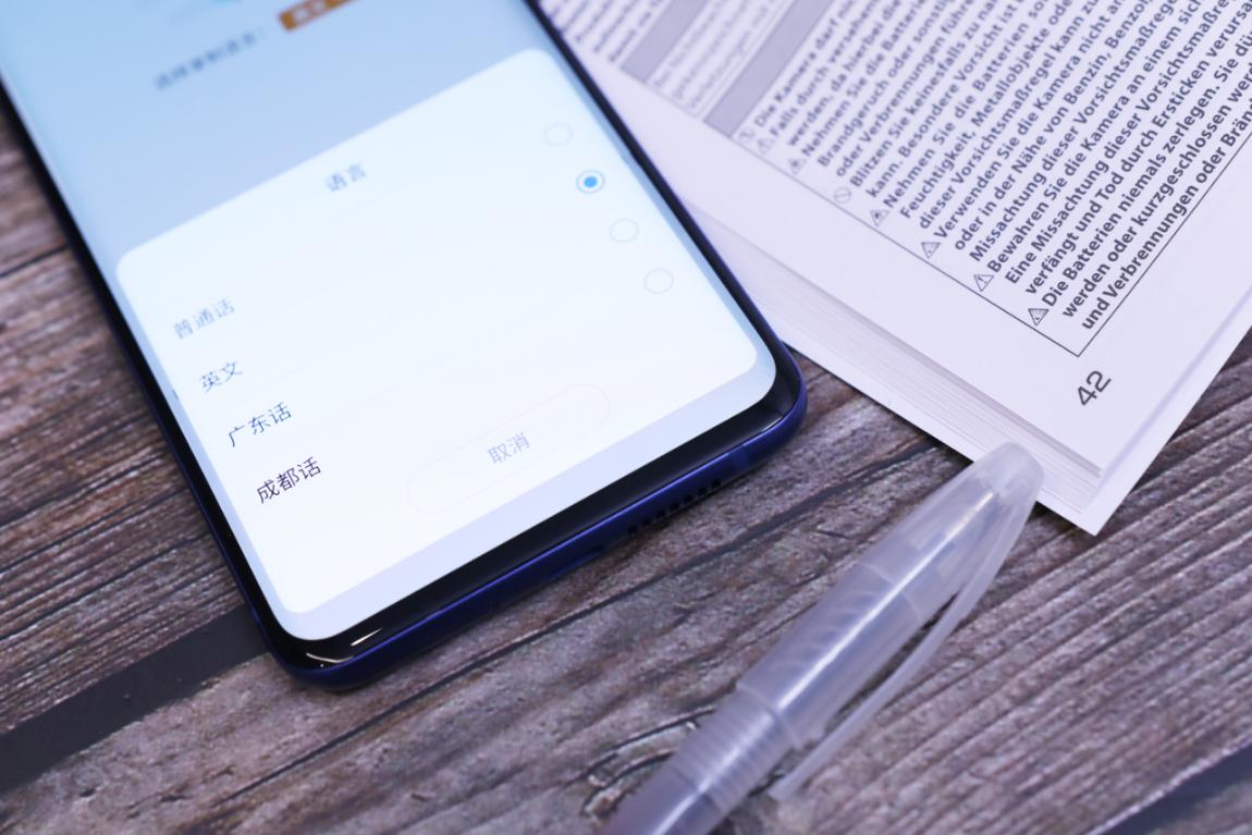 涓叴澶╂満axon10pro,涓叴澶╂満10pro