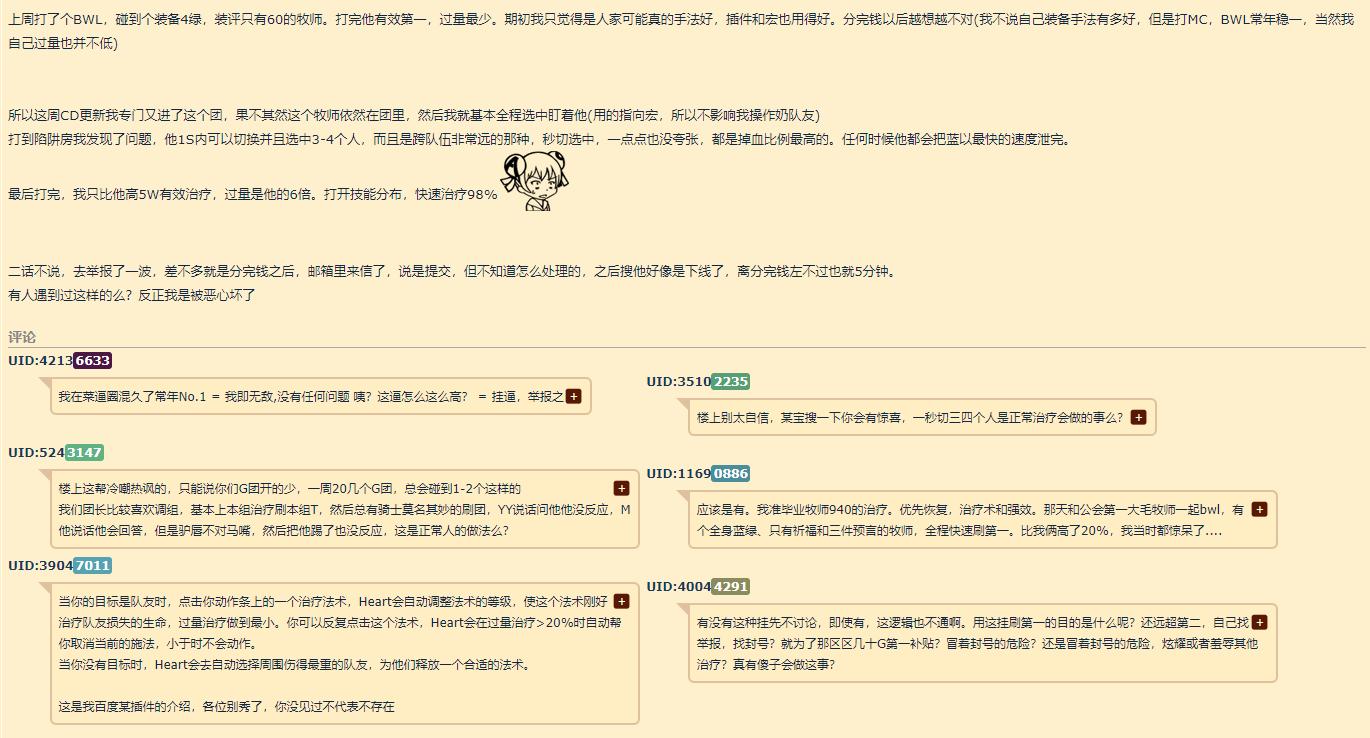 魔兽世界怀旧服有哪些每日必做,魔兽世界怀旧服现在还适合搬砖吗