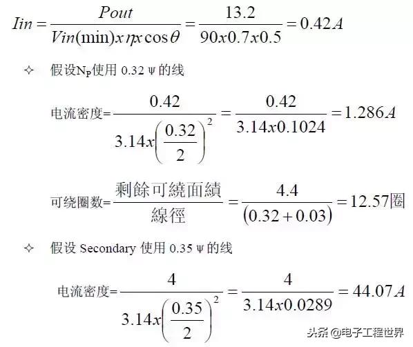 tl494开关电源工作原理和元件组成,元件最少的开关电源原理图