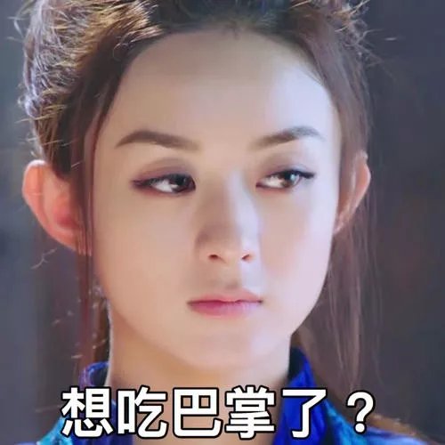 插z勾y鲜肉偶像的资源咖女星，竟乱搞染病得罪金猪？