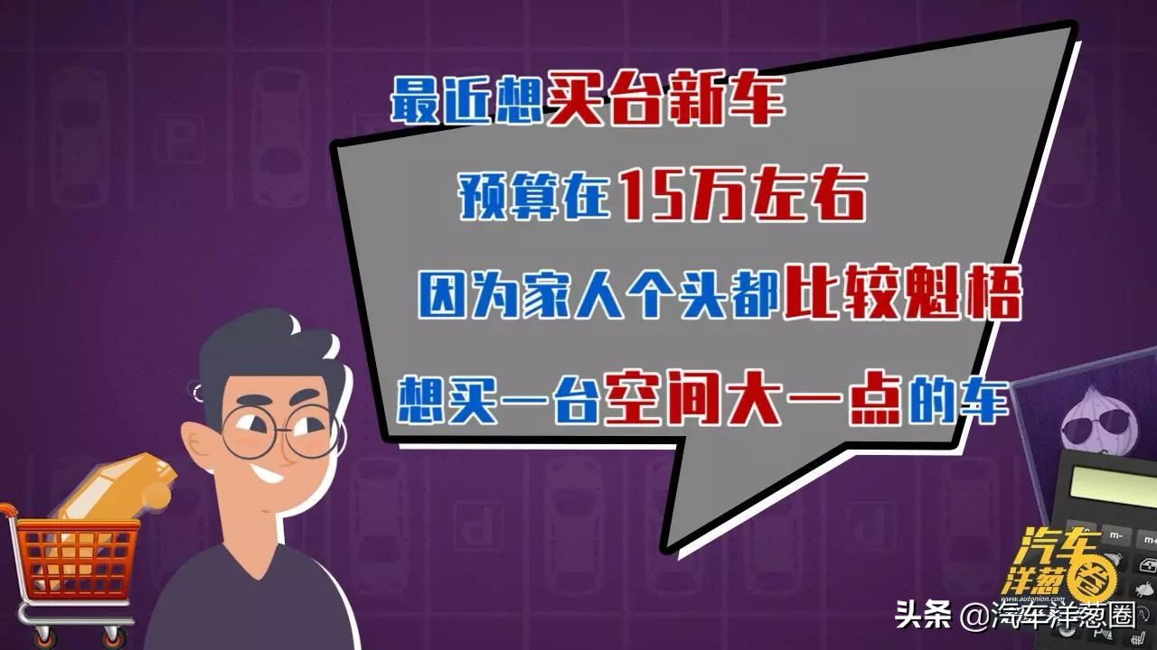 15万左右买德系suv,嘉旅和途安l区别