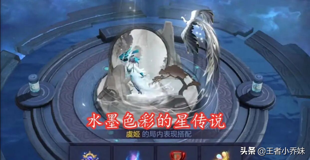 周年福利限定皮肤选哪个杨玉环,六周年庆活动王者